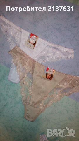 НОВО ! Дамско бельо , снимка 1
