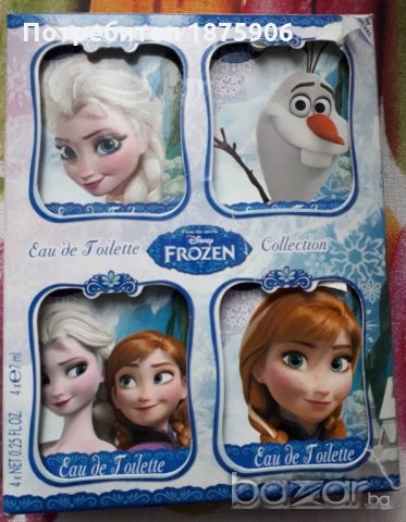 Детски сет от 4 парфюмчета "Frozen"