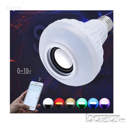 RGB Диско LED лампа E27 220V с вграден говорител - блутут връзка, снимка 2 - Осветление - 20173785