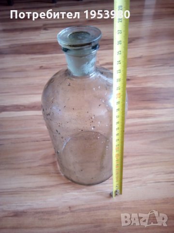 Старо голямо аптекарско шише, снимка 1