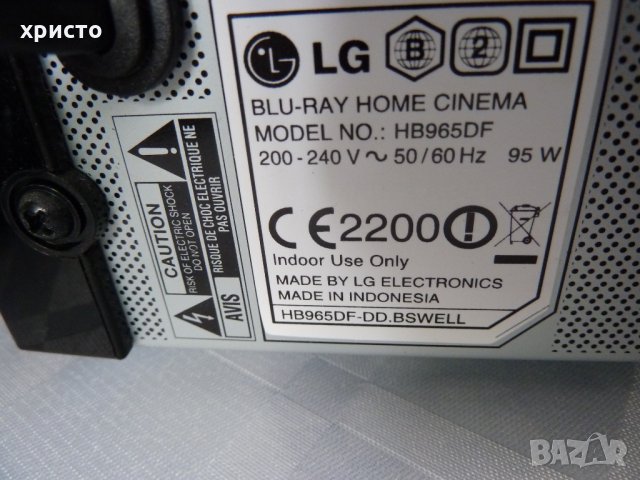LG HB965DF ресийвър с BLUERAY, снимка 12 - Ресийвъри, усилватели, смесителни пултове - 25979575