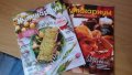2 кулинарни книги , снимка 1 - Специализирана литература - 23437556