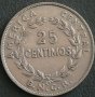 25 центимо 1948, Коста Рика