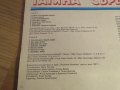 грамофонна плоча народни Татяна Сърбинска - изд. 80те години - народна музика ., снимка 3