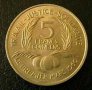 5 франка 1962, Гвинея, снимка 1 - Нумизматика и бонистика - 15890630