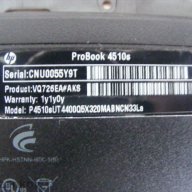 Лаптоп за части HP Probook 4510, снимка 4 - Части за лаптопи - 10994053