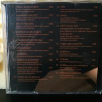 Йоан - Иво Николов - Забравена нежност, снимка 2 - CD дискове - 23403184