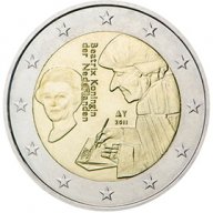 2 Евро монети (възпоменателни) емитирани 2011г, снимка 4 - Нумизматика и бонистика - 16389572