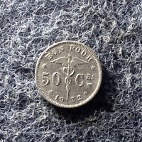 50 центимес Белгия 1932, снимка 2 - Нумизматика и бонистика - 25536419
