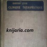 Clinique Therapeutique , снимка 1 - Други - 19862478