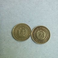 Соц. БГ монети от 1,2,5,10,20,50 ст,Юбилейни., снимка 7 - Нумизматика и бонистика - 16888447
