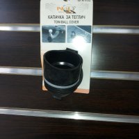Универсална черна силиконова капачка за теглич Разпродажба! , снимка 2 - Аксесоари и консумативи - 24373818