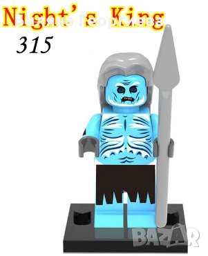 Мини фигури Игра на Тронове Денерис Тирион Джон Сноу Церсей Варис Санса Аря Бял бродик, снимка 1