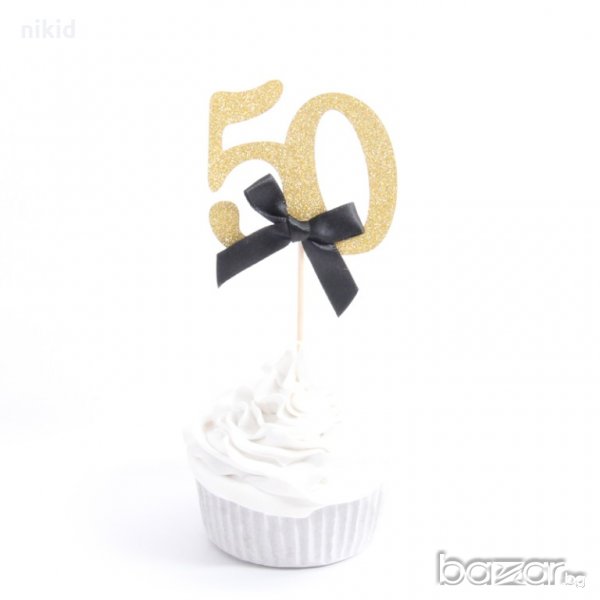 Рожден ден 50 години с черна пандела мек брокатен златист топер къса клечка за украса мъфини торта , снимка 1