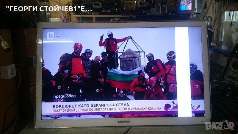 UE40C6710UUSXZG СЪС ДЕФЕКТЕН ПАНЕЛ, снимка 1