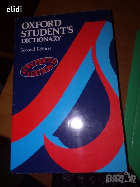 Oxford student's dictionary (речник), снимка 1