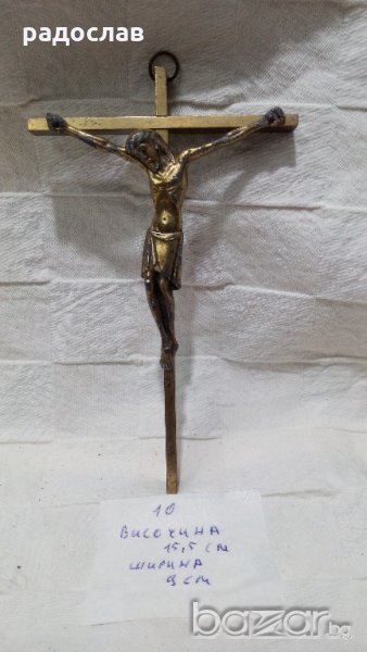 Бронзов кръст №10-11, снимка 1