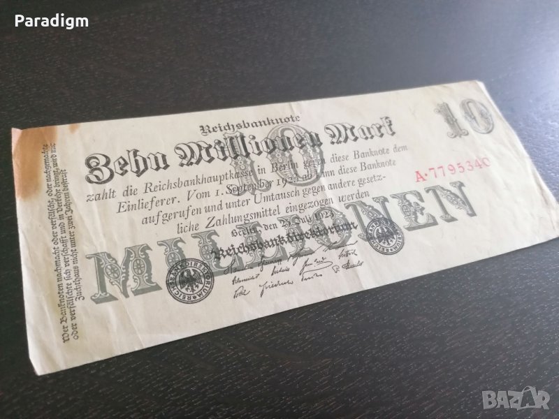 Райх банкнота - Германия - 10 000 000 марки | 1923г., снимка 1