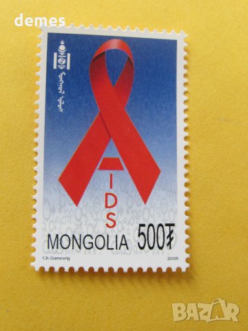 Марка борба срещу СПИН-2008, Монголия, снимка 2 - Филателия - 22390495