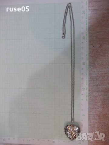 Синджир с ажурно сърце сребърни - 21,2 гр.