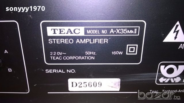 Teac a-x35mkII stereo amplifier-внос швеицария, снимка 12 - Ресийвъри, усилватели, смесителни пултове - 14221847