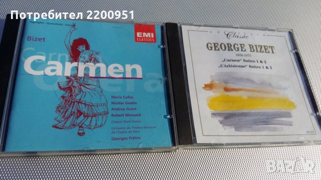 G. BIZET, снимка 1 - CD дискове - 24443546