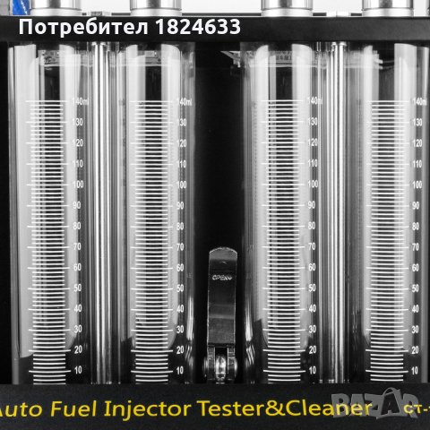 AUTOOL CT150 НОВ Стенд за ултразвуково почистване и тестване на дюзи, снимка 10 - Ремонт на ГНП и дюзи - 22935527