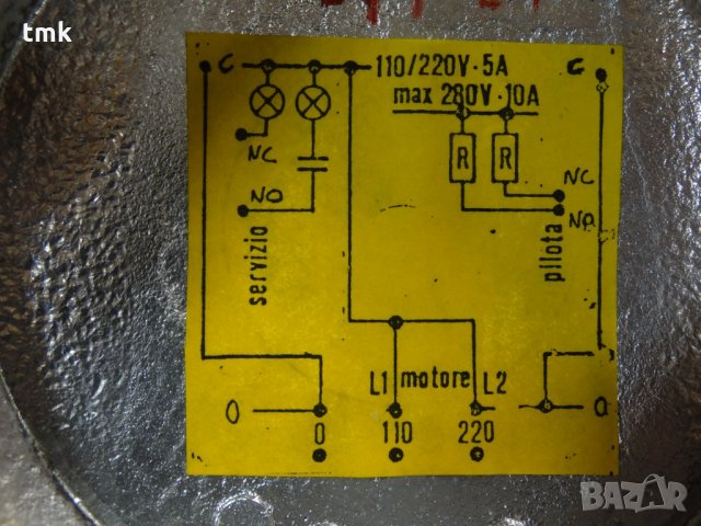 Датчик за поток ASE Leveltrol, снимка 10 - Резервни части за машини - 24843432