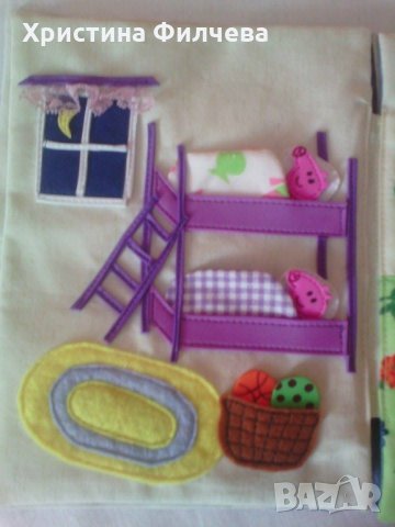 Странички  за Тихи книжки, снимка 4 - Други - 24671373