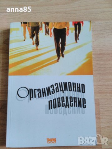 Учебници за УНСС, снимка 4 - Учебници, учебни тетрадки - 21503784