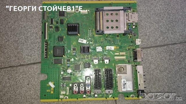 Tърся да закупя, снимка 5 - Части и Платки - 10872904