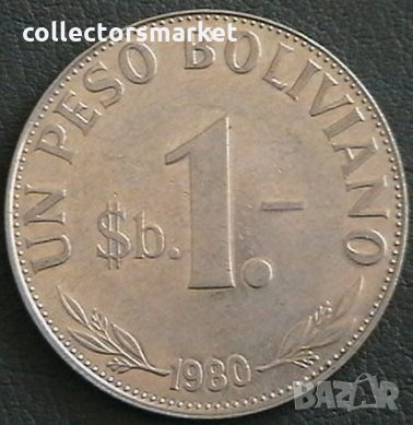 1 песо боливиано 1980, Боливия, снимка 1 - Нумизматика и бонистика - 24889673