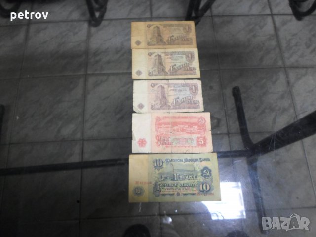 продава се стари монети , банкноти , антикварни предмети , пощенски марки и др., снимка 10 - Нумизматика и бонистика - 13952990