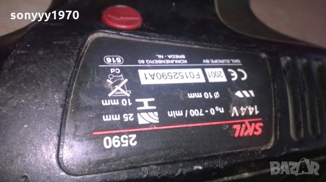 skil-2590-14.4v-нов внос от англия-с батерия, снимка 9 - Винтоверти - 25296339