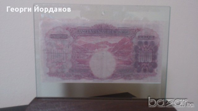 Сувенири стари банкноти 1000 Лева 1929, снимка 3 - Нумизматика и бонистика - 10391120