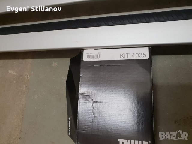 Thule kit системи, снимка 11 - Части за велосипеди - 26144033