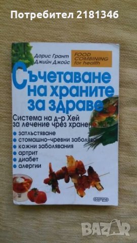 Книги, снимка 3 - Специализирана литература - 26098541