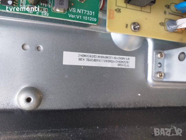 T-Con FU11BPCMTA3V0.1, снимка 6 - Части и Платки - 25730412