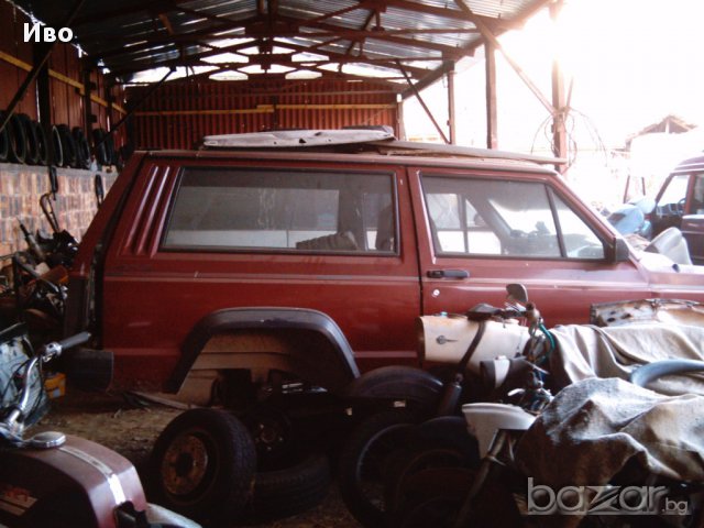 На части Jeep Cherokee 4.0i,1989г,3врати,6цилиндров,171к.с,5скорости механични