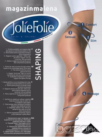 Jolie Folie 30DEN черен,телесен италиански коригиращ чорапогащник 40-85кг стягащи чорапогащници, снимка 2 - Бельо - 17978035