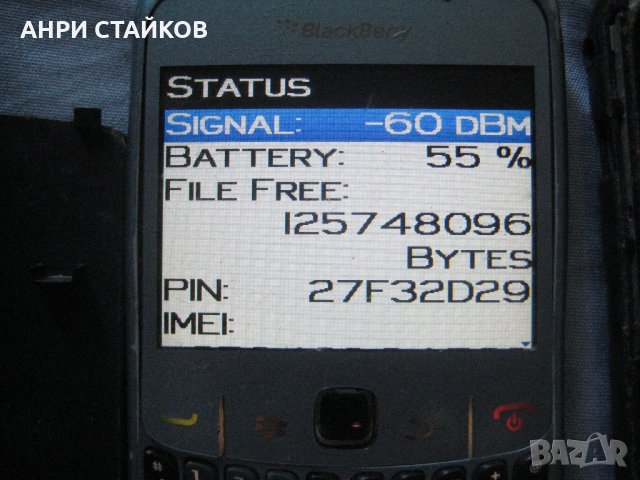 Продавам Blackberry 8520 Curve , снимка 3 - Blackberry - 26128106