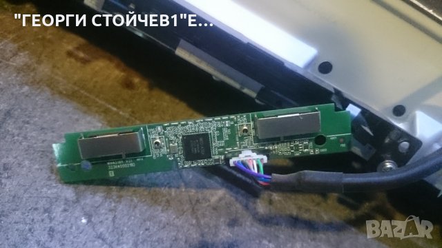 43PFS5302/12 СЪС СЧУПЕНА МАТРИЦА, снимка 7 - Части и Платки - 25218500