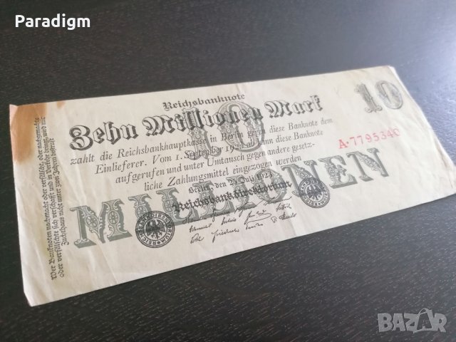 Райх банкнота - Германия - 10 000 000 марки | 1923г.