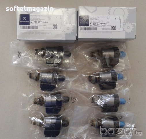 ЧАСТИ ЗА АВТОМАТИЧНИ СКОРОСТНИ КУТИИ, снимка 8 - Части - 12325878