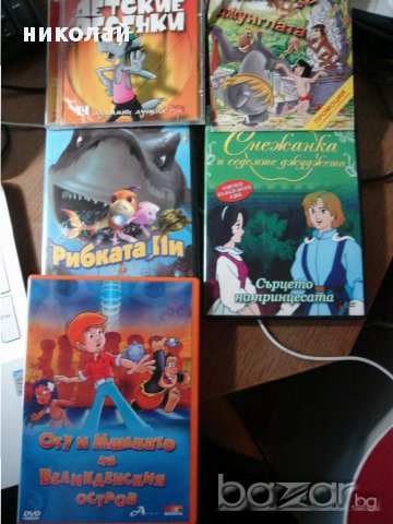 двд дискове, снимка 6 - Други жанрове - 12495386