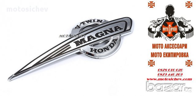 ЕМБЛЕМА ЗА РЕЗЕРВОАР НА HONDA MAGNA, снимка 4 - Аксесоари и консумативи - 15461675