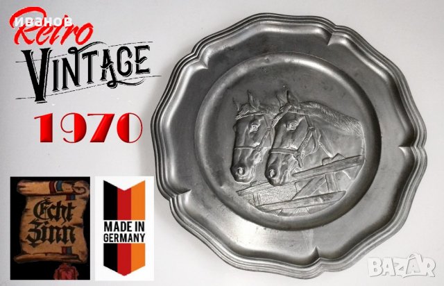 Немска чиния от 70-те год, снимка 1 - Колекции - 21809467