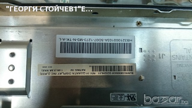 FT-LCD8165 С ДЕФЕКТЕН ПАНЕЛ, снимка 7 - Части и Платки - 15744424