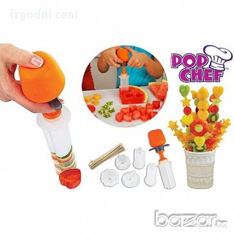 Pop Chef - комплект за приготвяне на красиви и вкусни хапки, снимка 3 - Други - 17058040