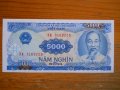 банкноти - Виетнам, снимка 7